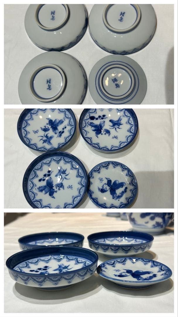 平戸和食器まとめ/鉢/小鉢/湯呑/茶器/酒器/皿/染付/唐子図 鍋島焼華山セット