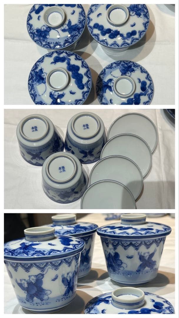 平戸和食器まとめ/鉢/小鉢/湯呑/茶器/酒器/皿/染付/唐子図 鍋島焼華山セット
