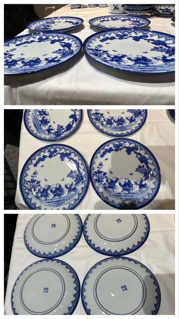 平戸和食器まとめ/鉢/小鉢/湯呑/茶器/酒器/皿/染付/唐子図 鍋島焼華山セット