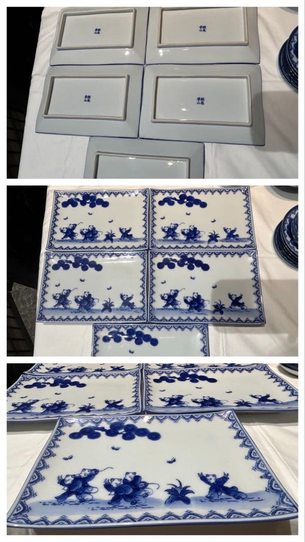 平戸和食器まとめ/鉢/小鉢/湯呑/茶器/酒器/皿/染付/唐子図 鍋島焼華山セット