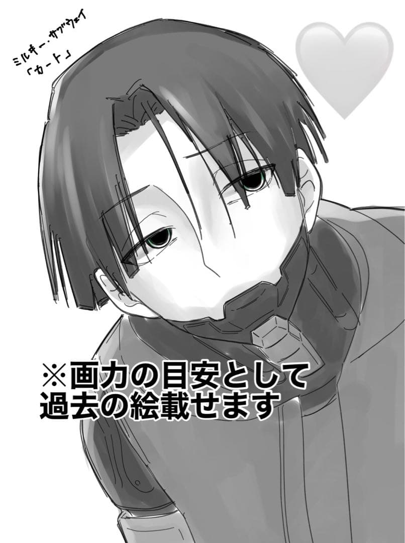 夢絵イラスト