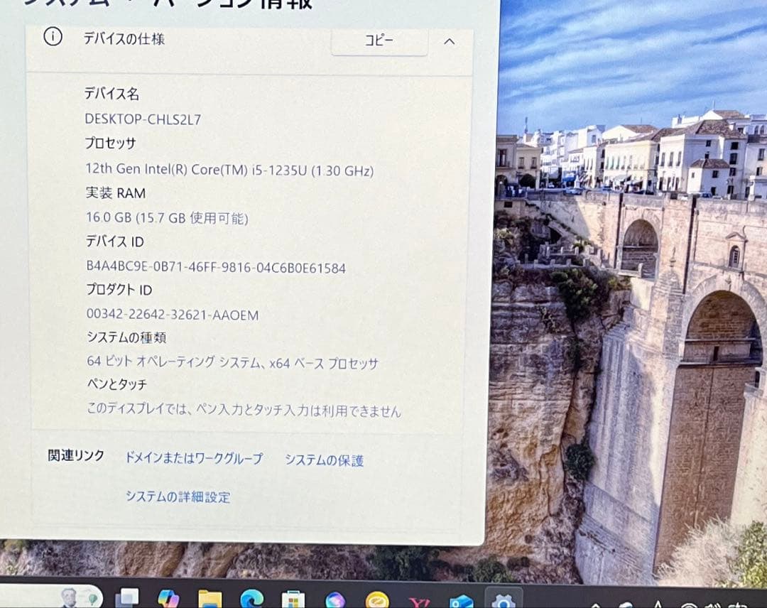 NEC LAVIE 国内生産 ノートパソコン 23夏 N14 14.0インチ