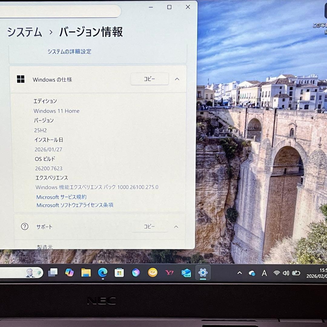 NEC LAVIE 国内生産 ノートパソコン 23夏 N14 14.0インチ