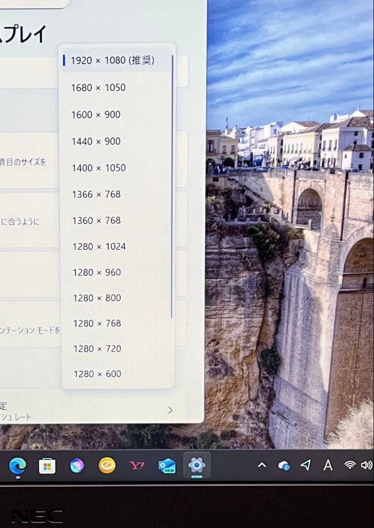NEC LAVIE 国内生産 ノートパソコン 23夏 N14 14.0インチ