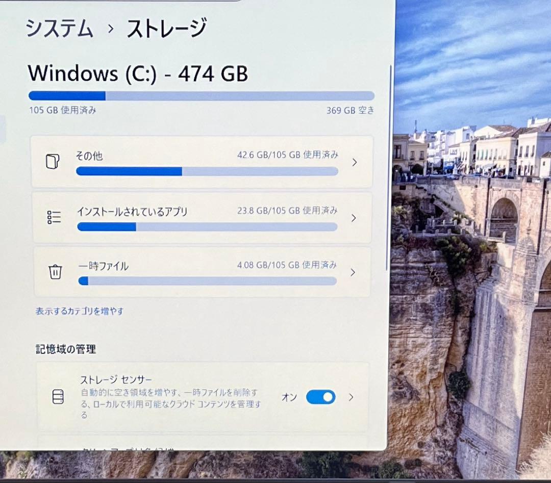 NEC LAVIE 国内生産 ノートパソコン 23夏 N14 14.0インチ