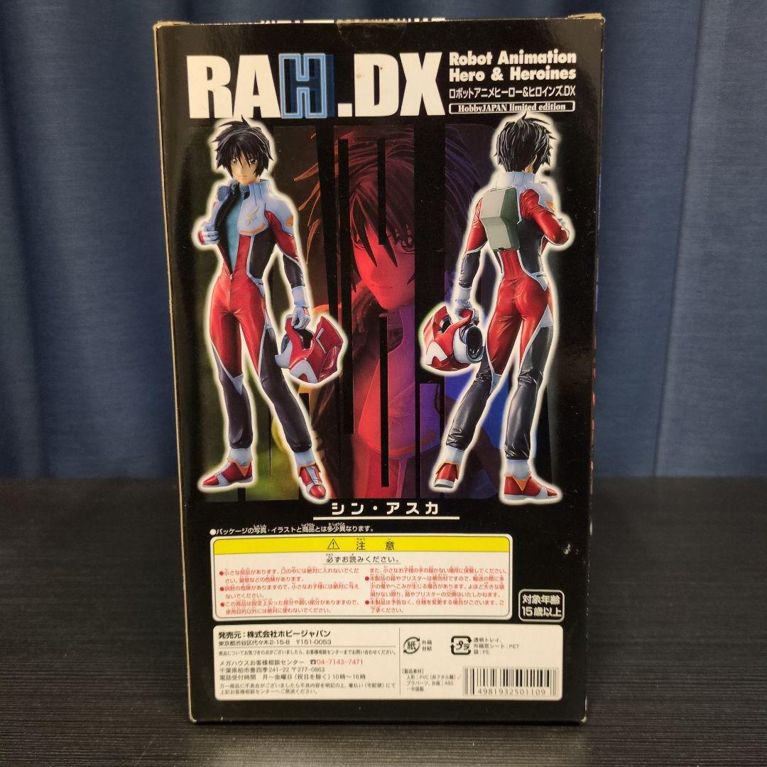 RAH.DX シン・アスカ 未開封 エクセレントモデル