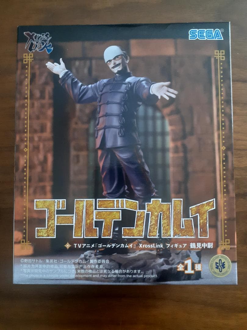 美少年プライズフィギュアセット （12体セット）