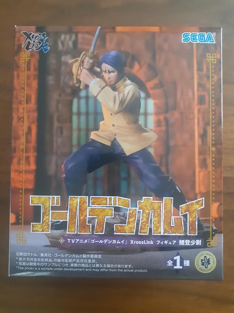 美少年プライズフィギュアセット （12体セット）