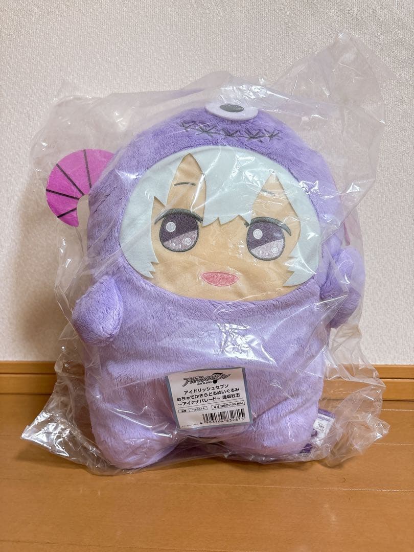 IDOLiSH7 逢坂壮五　ぬいぐるみ
