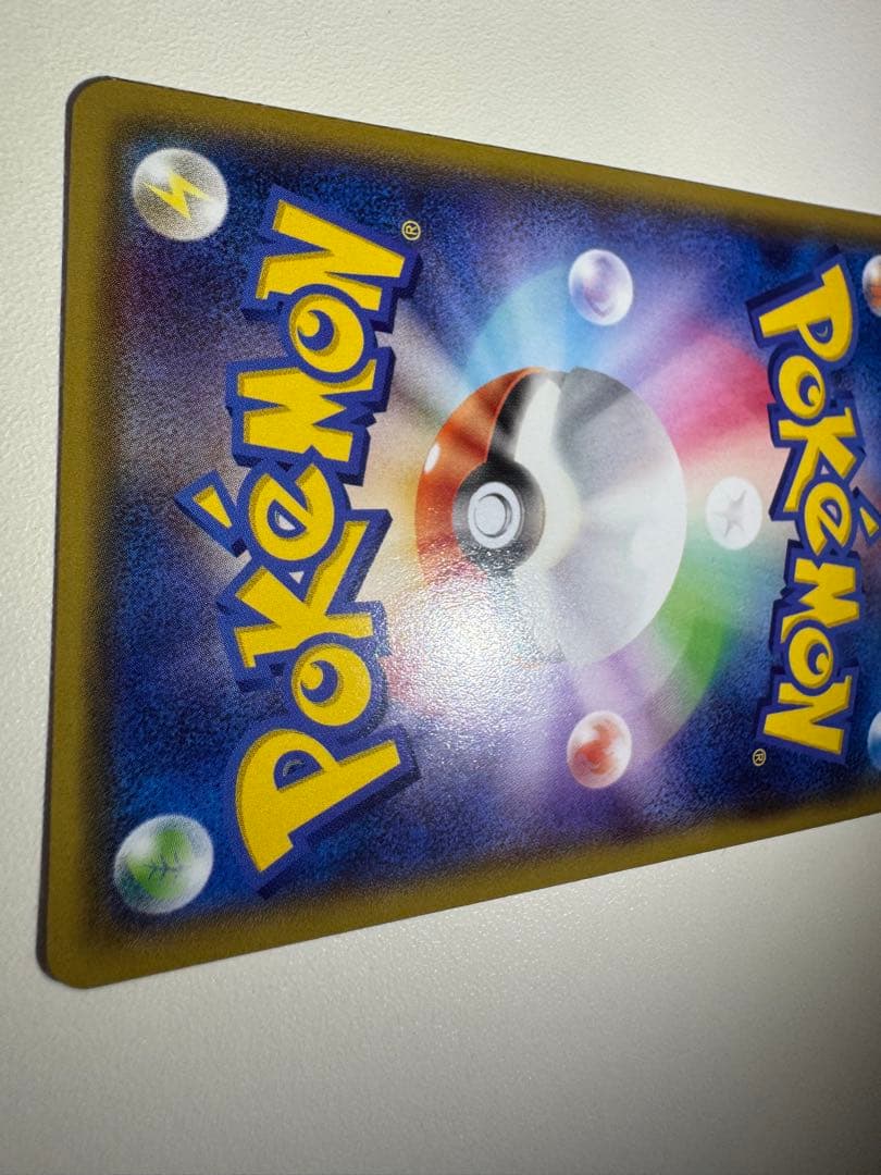 【美品】MレックウザEX【ガリョウテンセイ】