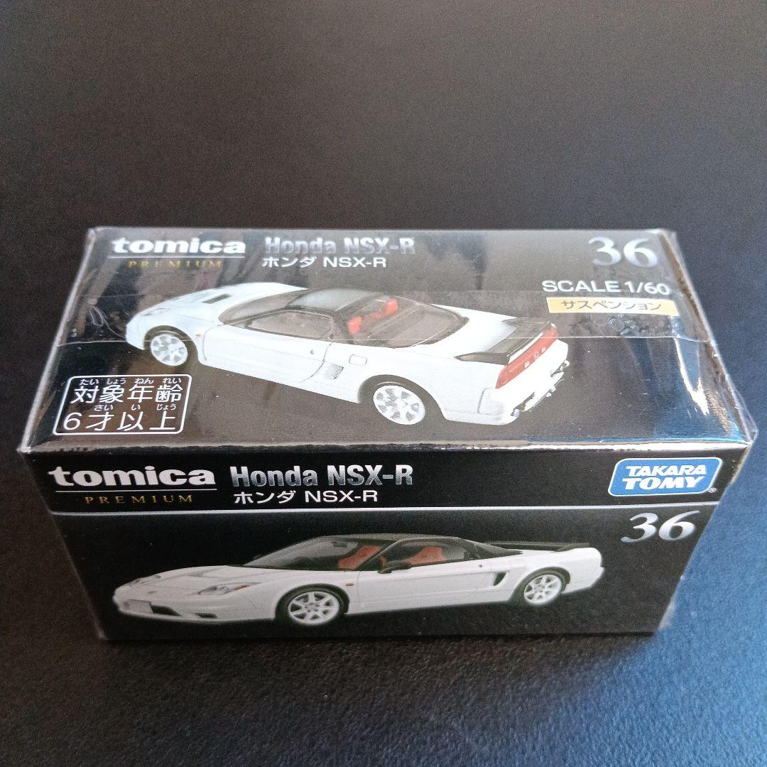 廃盤 トミカプレミアム 新品未開封 12台セット