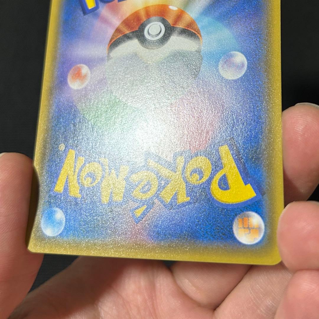 ポケモン ゲッコウガ＆ゾロアークGX SA ナイトユニゾン 059/055