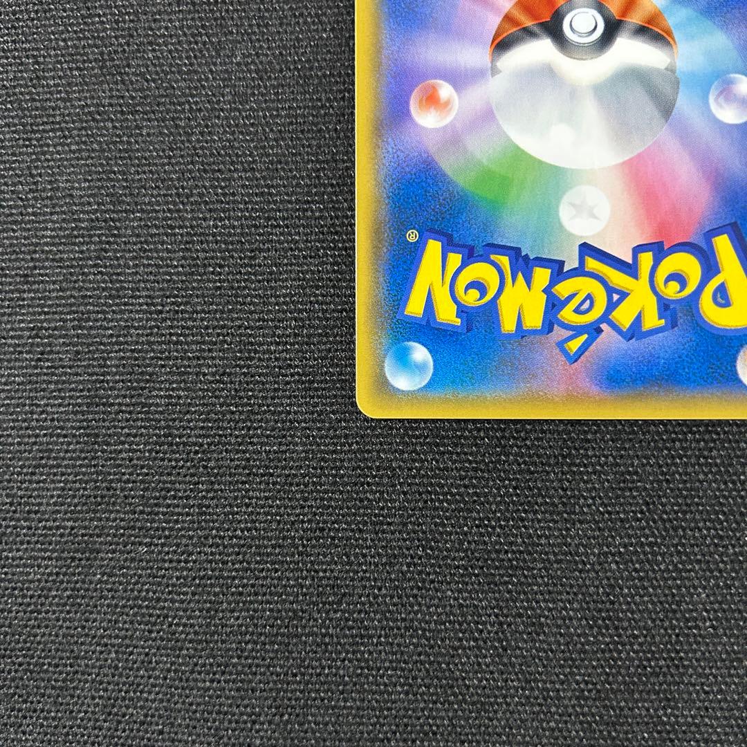 ポケモン ゲッコウガ＆ゾロアークGX SA ナイトユニゾン 059/055