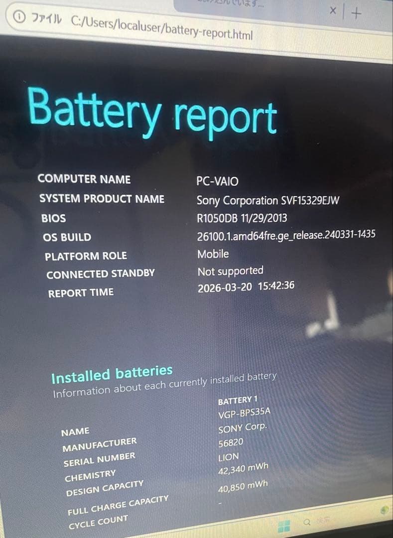 VAIO SVF153B1GN 白Windows11&Office2021