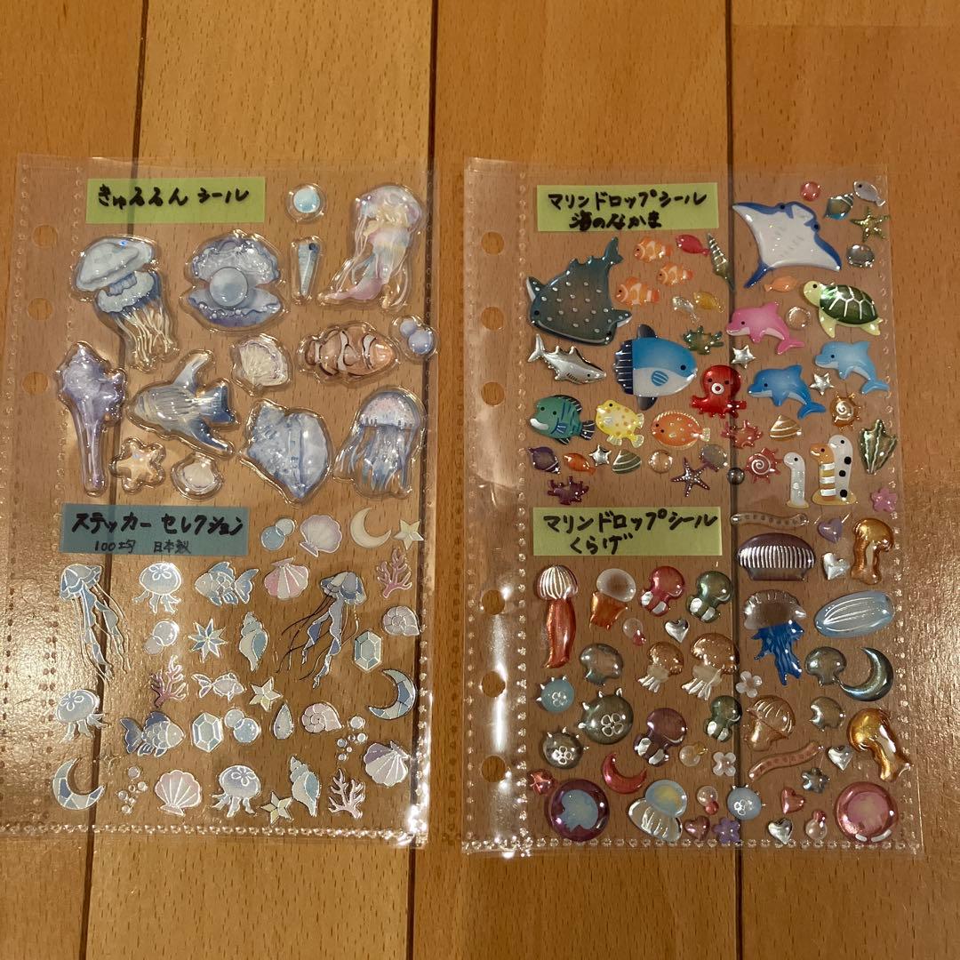 シール帳　完成品　おすそ分け ⑦⭐️ 水族館限定・水の生き物を集めてみました‼️