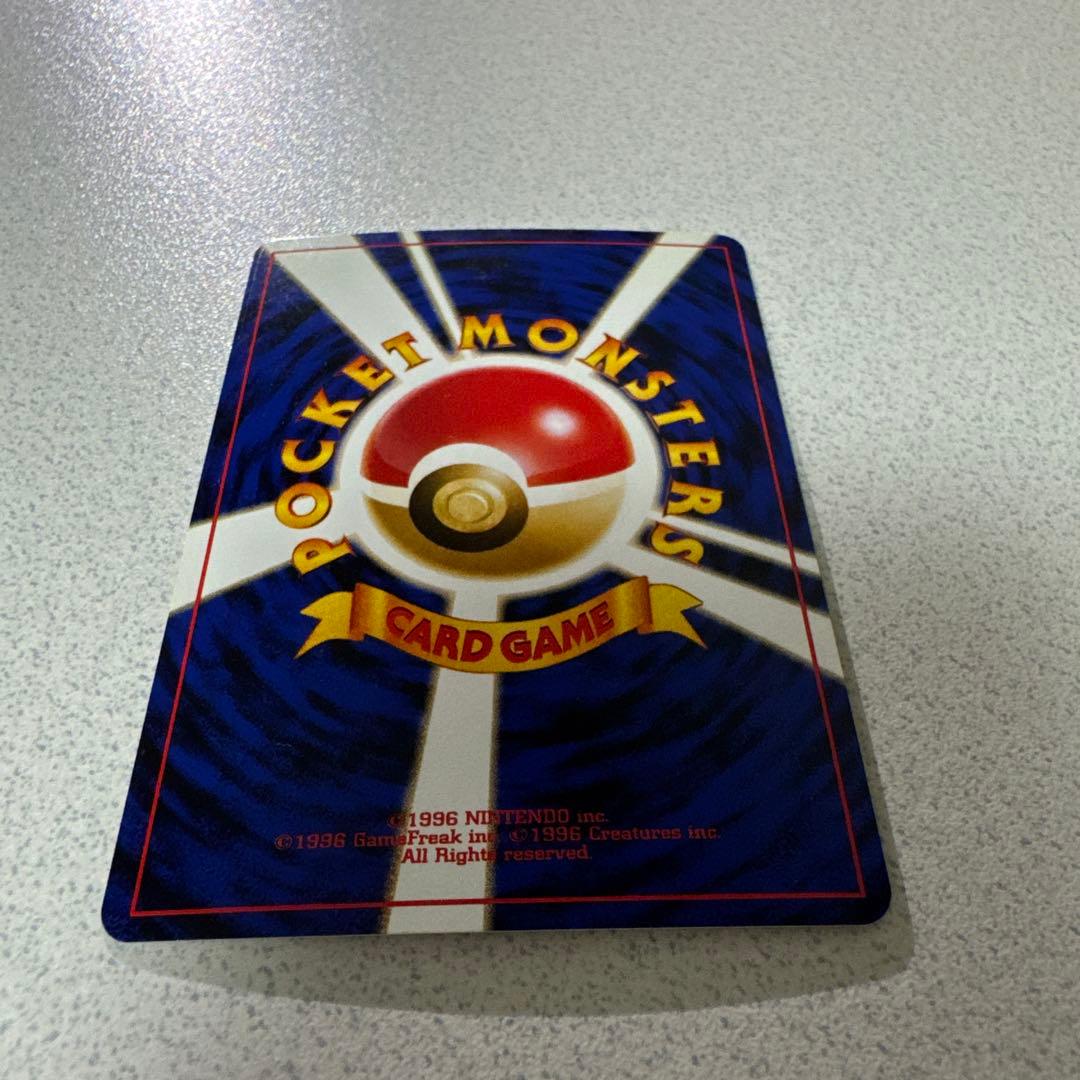 ポケモンカード旧裏　ピチュー【渦巻きホロ】②