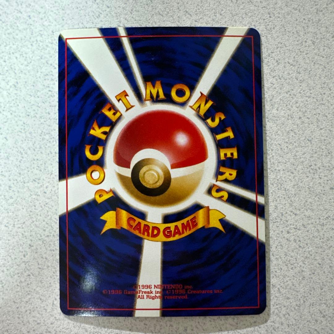 ポケモンカード旧裏　ピチュー【渦巻きホロ】②