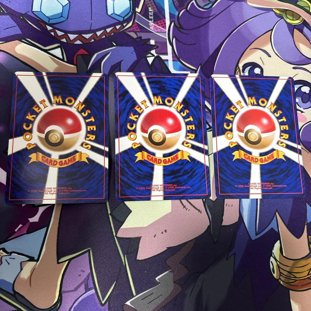 カスミのコイキング ● ジム拡張第1弾 リーダーズスタジアム　３枚セット