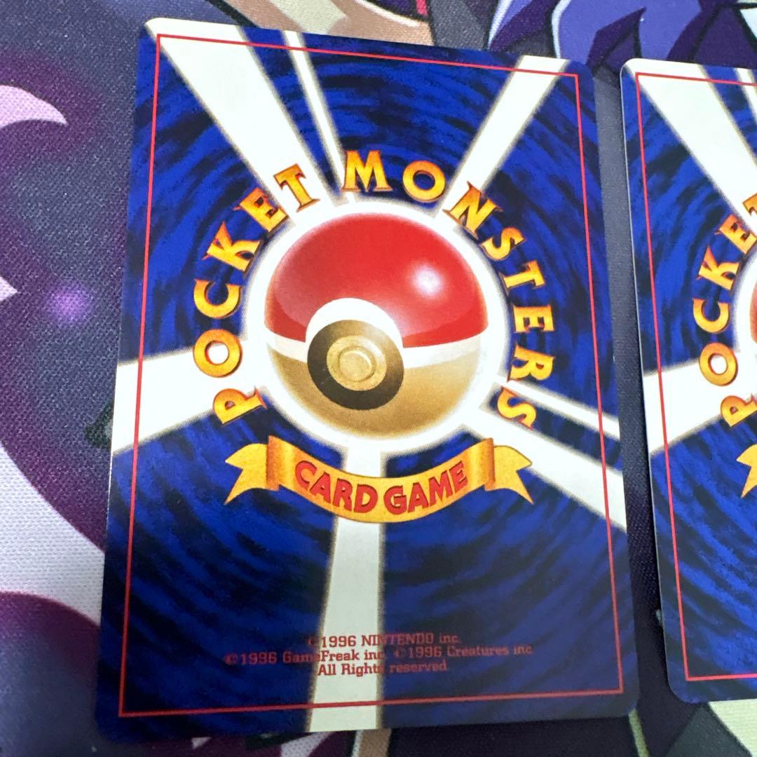 カスミのコイキング ● ジム拡張第1弾 リーダーズスタジアム　３枚セット