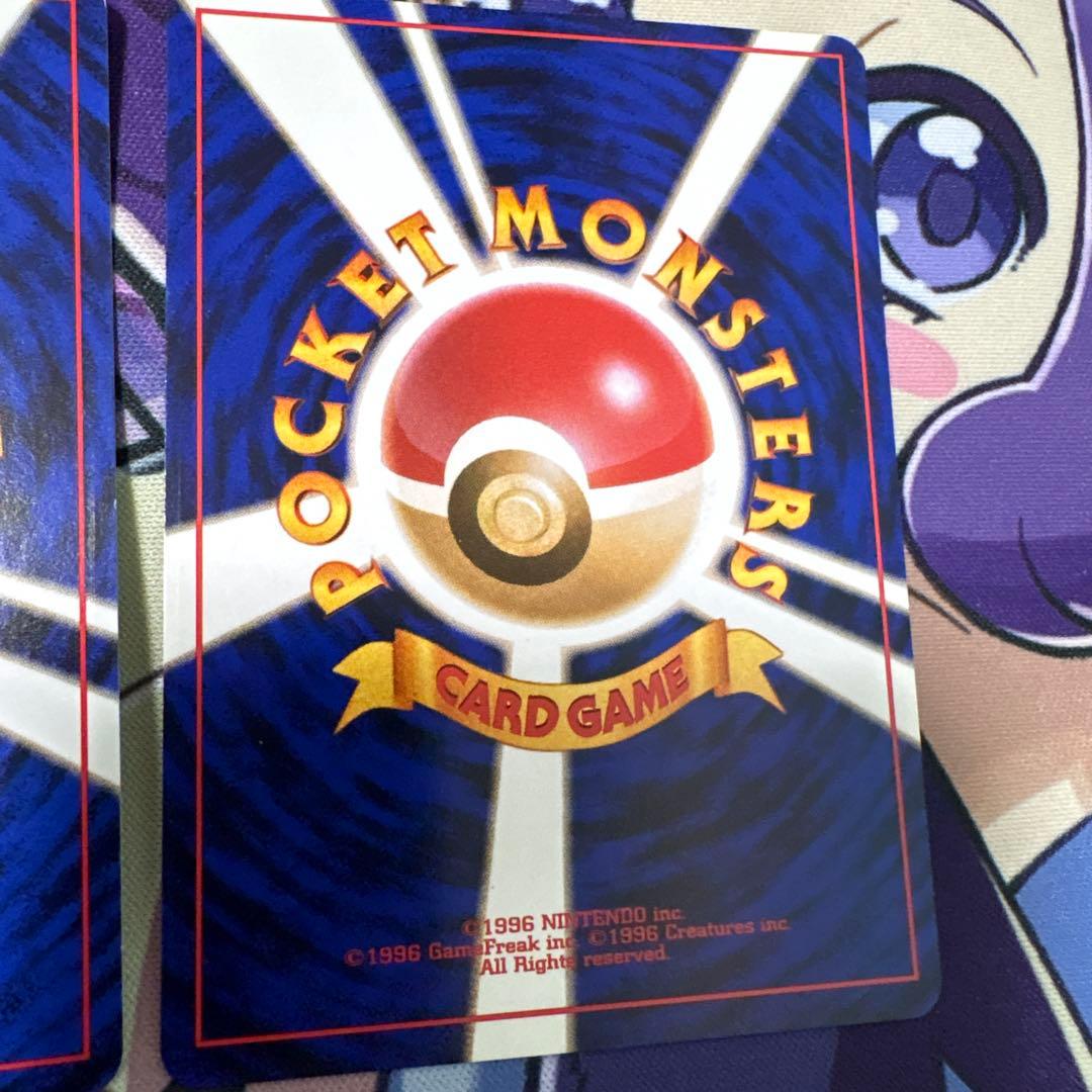 カスミのコイキング ● ジム拡張第1弾 リーダーズスタジアム　３枚セット