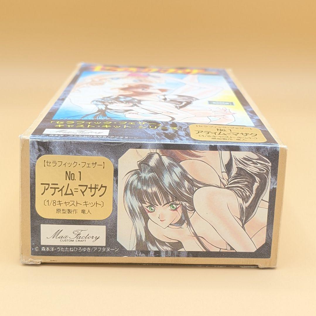 1/8 ガレージキット アティム・マザク 竜人 セラフィックフェザー レジン