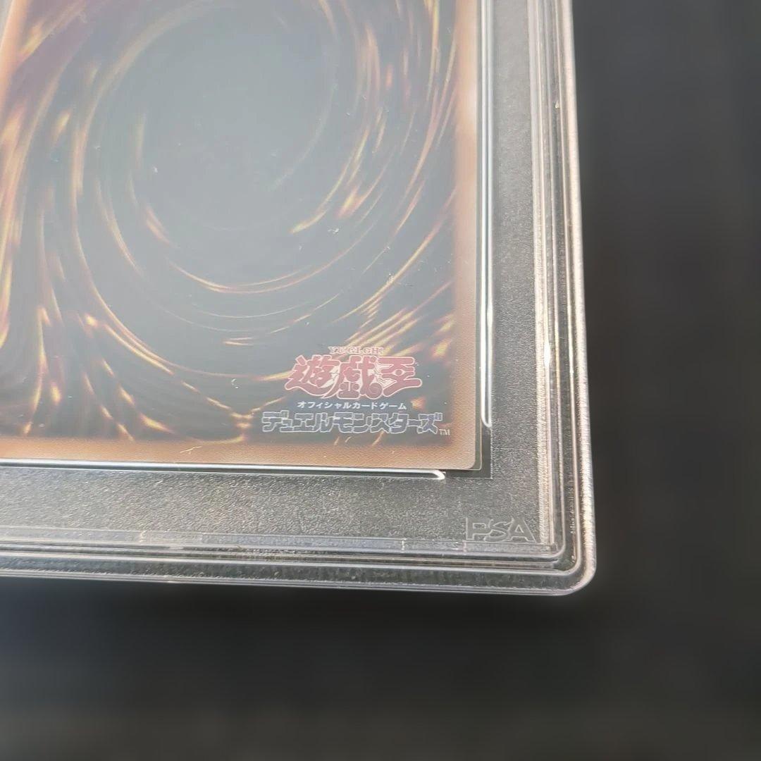 PSA10 遊戯王 ブルーアイズホワイトドラゴン NYC1-JP001 浮世絵