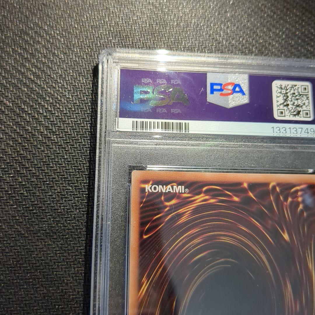 PSA10 遊戯王 ブルーアイズホワイトドラゴン NYC1-JP001 浮世絵