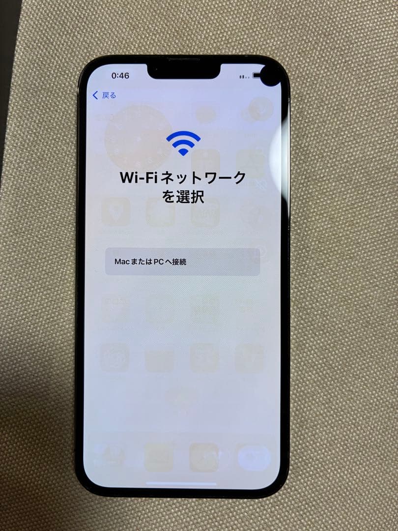 iPhone 13 Pro Max 256GB グラファイト ジャンク 外観美品