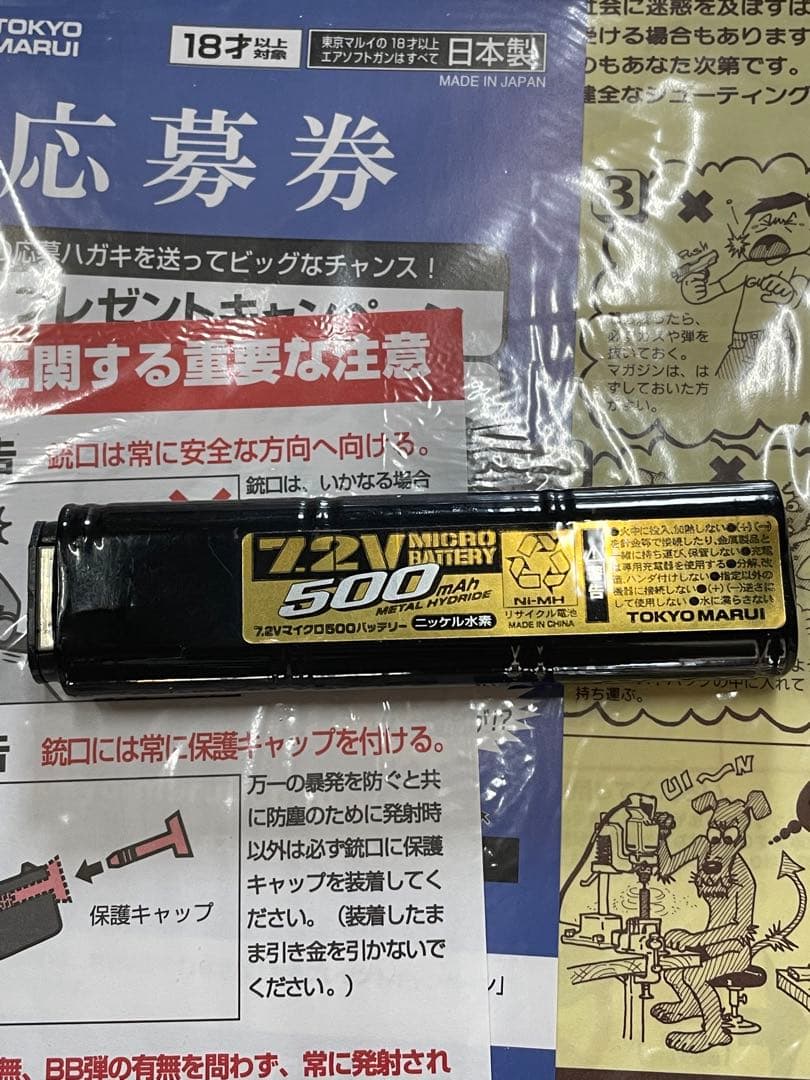 GLOCK 18C 電動ガン シルバー スライド ケース付き