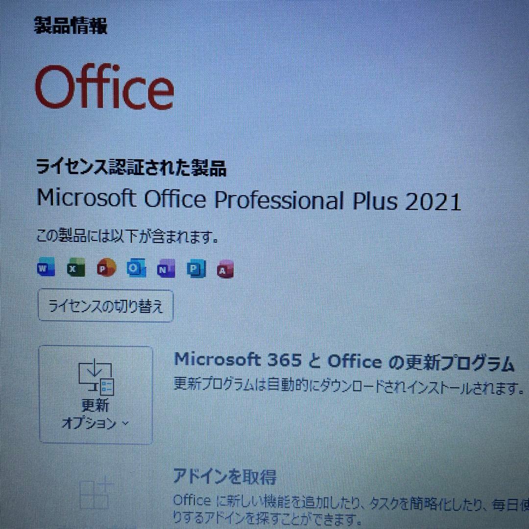 Windowsノート本体 dynabook B65/DN i3 8GB SSD128G Office