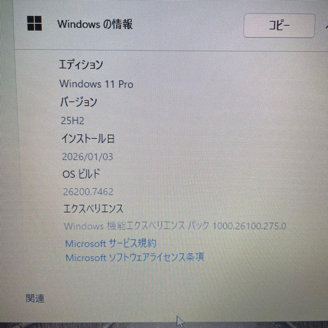 Windowsノート本体 dynabook B65/DN i3 8GB SSD128G Office
