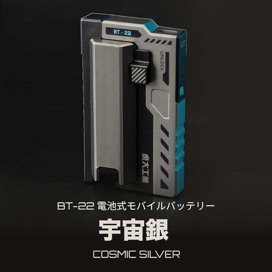 78【虎大工業】モバイルバッテリー 乾電池式 スマホ充電器　PSE認証