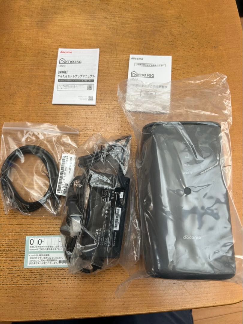 docomo HR02 モバイルルーター 5G対応