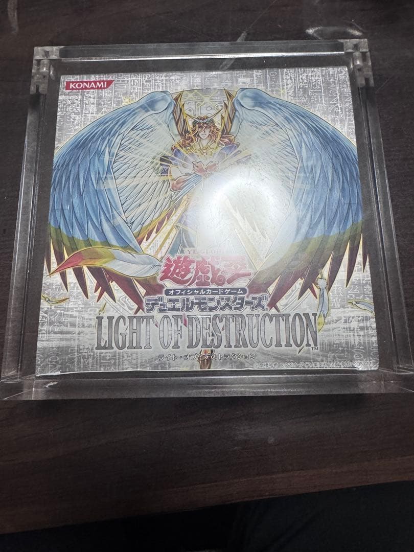 遊戯王 未開封 BOX ライトオブデストラクション KONAMI 絶版