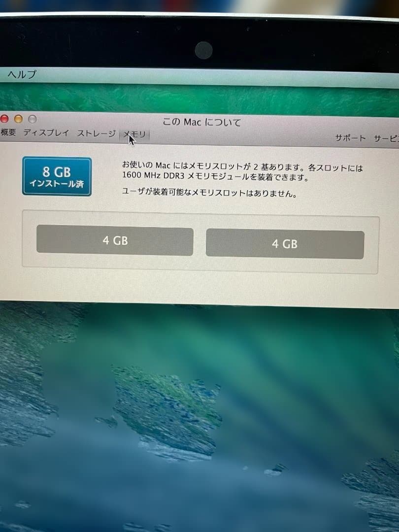 MacBook Pro 13インチ 2014年 SSD/500GB　ジャンク