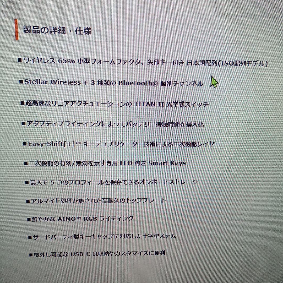 ROCCAT VULCAN Ⅱ MINI AIR ゲーミングキーボード日本語配列