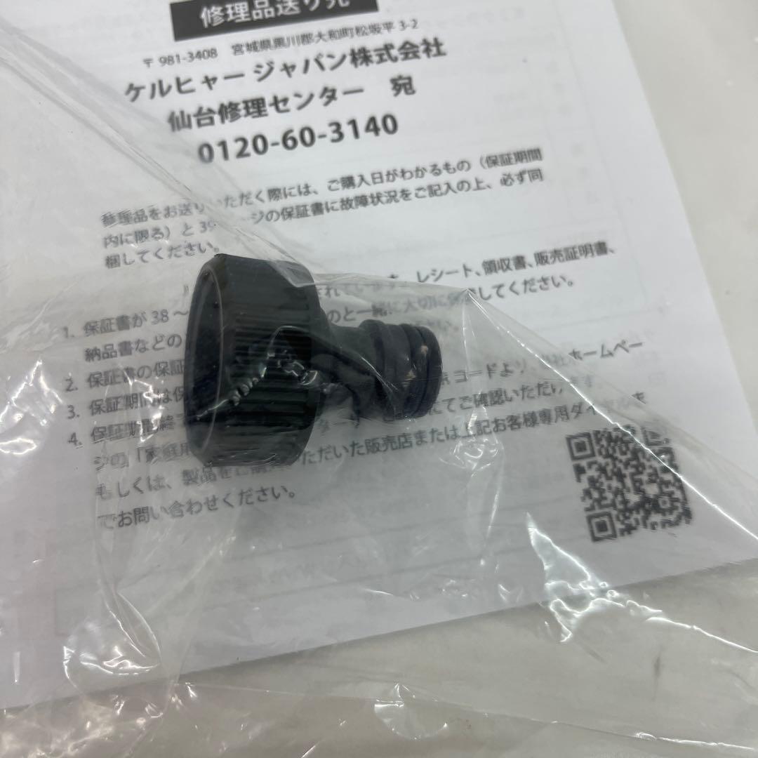 し*げ様 KÄRCHER K2 CLASSIC 高圧洗浄機