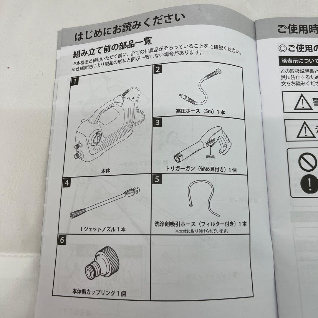 し*げ様 KÄRCHER K2 CLASSIC 高圧洗浄機