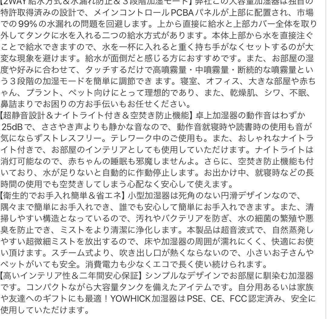4.5L大容量加湿器超音波次亜塩素酸水対応40H連続稼働28畳対応ライト付アロマ