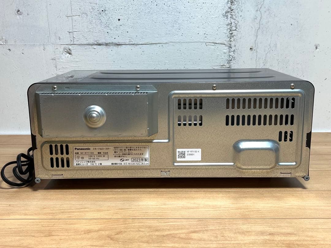 パナソニック スモーク＆ロースター NF-RT1100 けむらん亭 2023年製