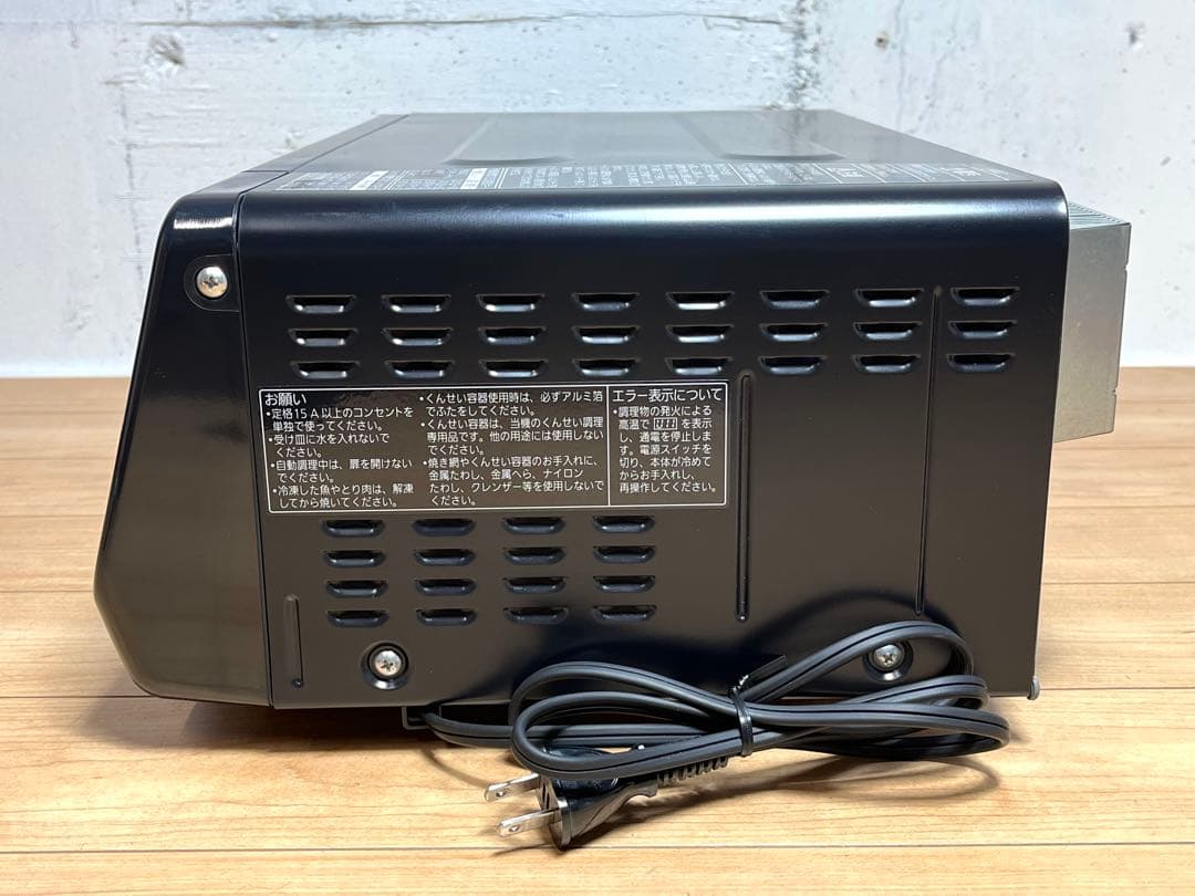 パナソニック スモーク＆ロースター NF-RT1100 けむらん亭 2023年製