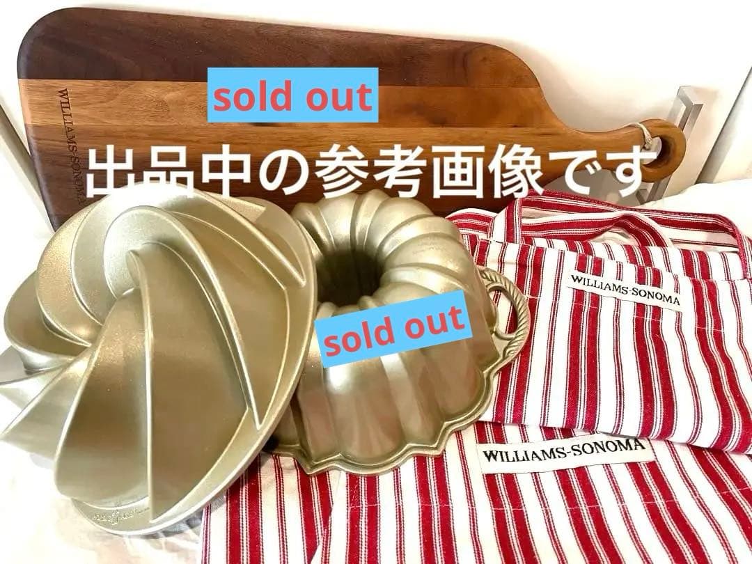 williams sonoma ウイリアムズソノマ　エプロン　親子セット