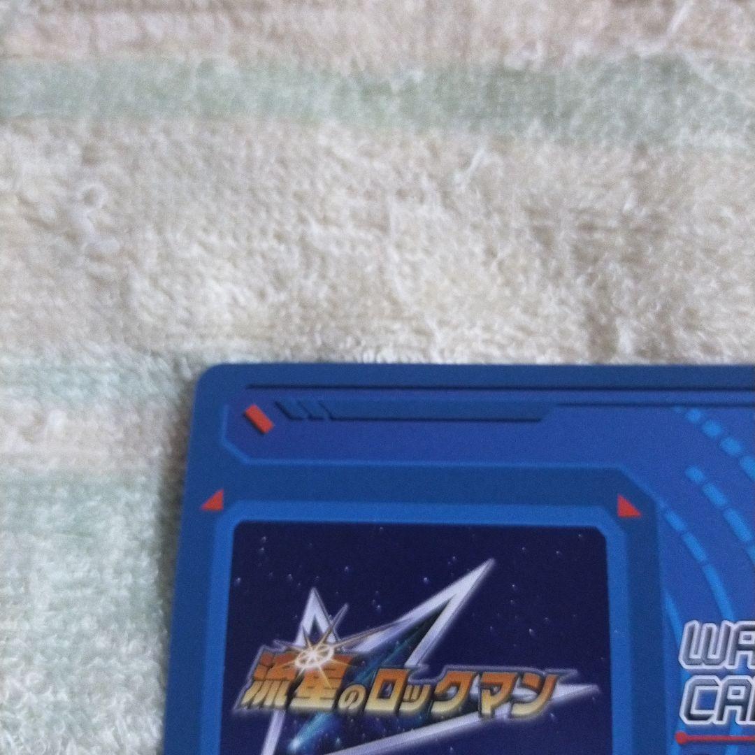 激レア 流星のロックマン ウェーブバトルカード　アンドロメダ　イベント配布