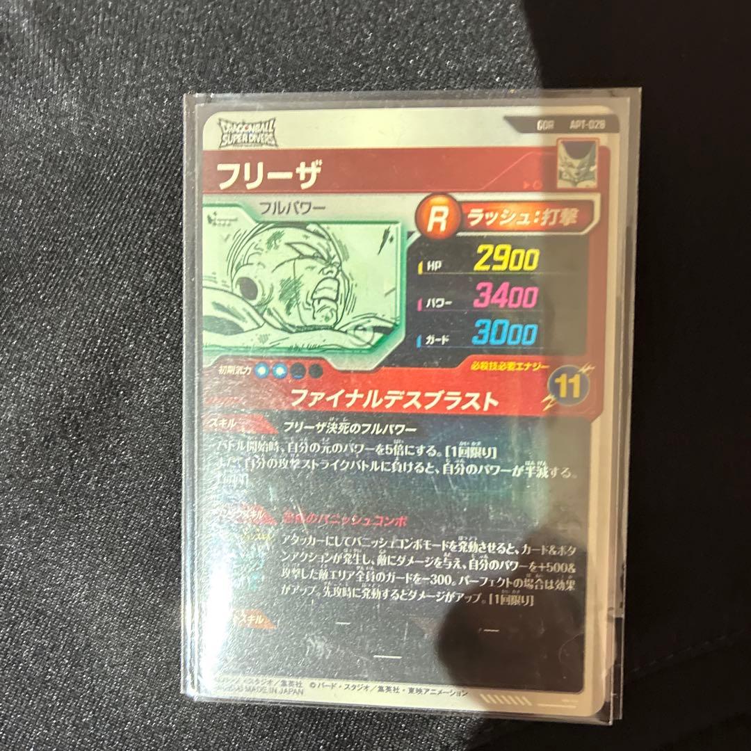 ドラゴンボールダイバーズ40周年記念パックカードセット