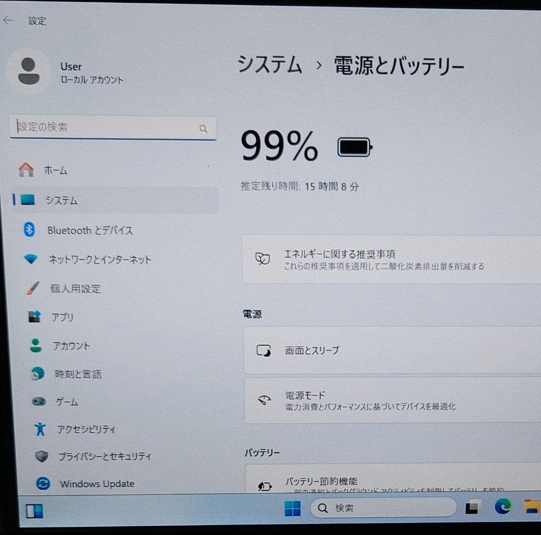 2024年 HP 日本製 良好 爆速 13世代i5 16GB 512GB 9