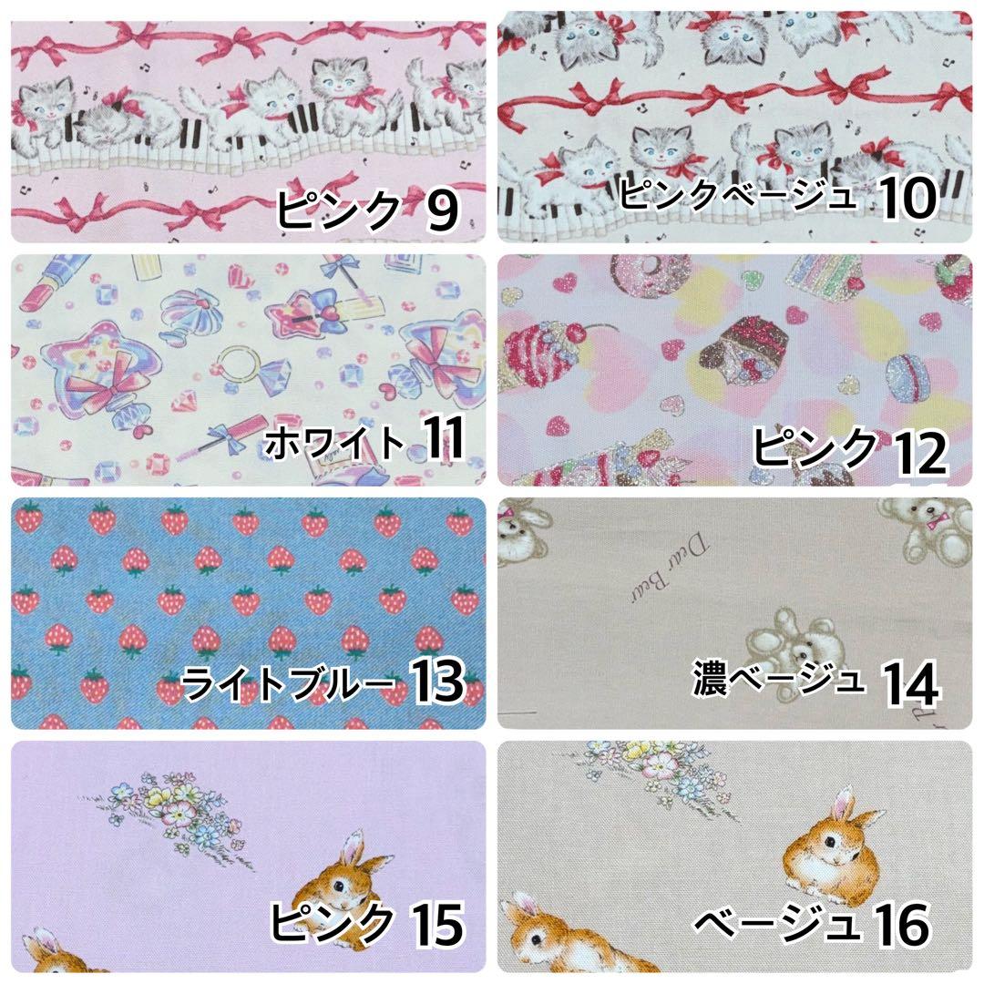 入園入学準備グッズ　オーダーページ　ハンドメイド