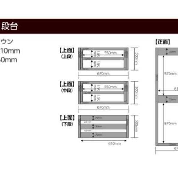 直接引取希望 美品 リファイン ウッドラック 天然木 日本製 60cm水槽台