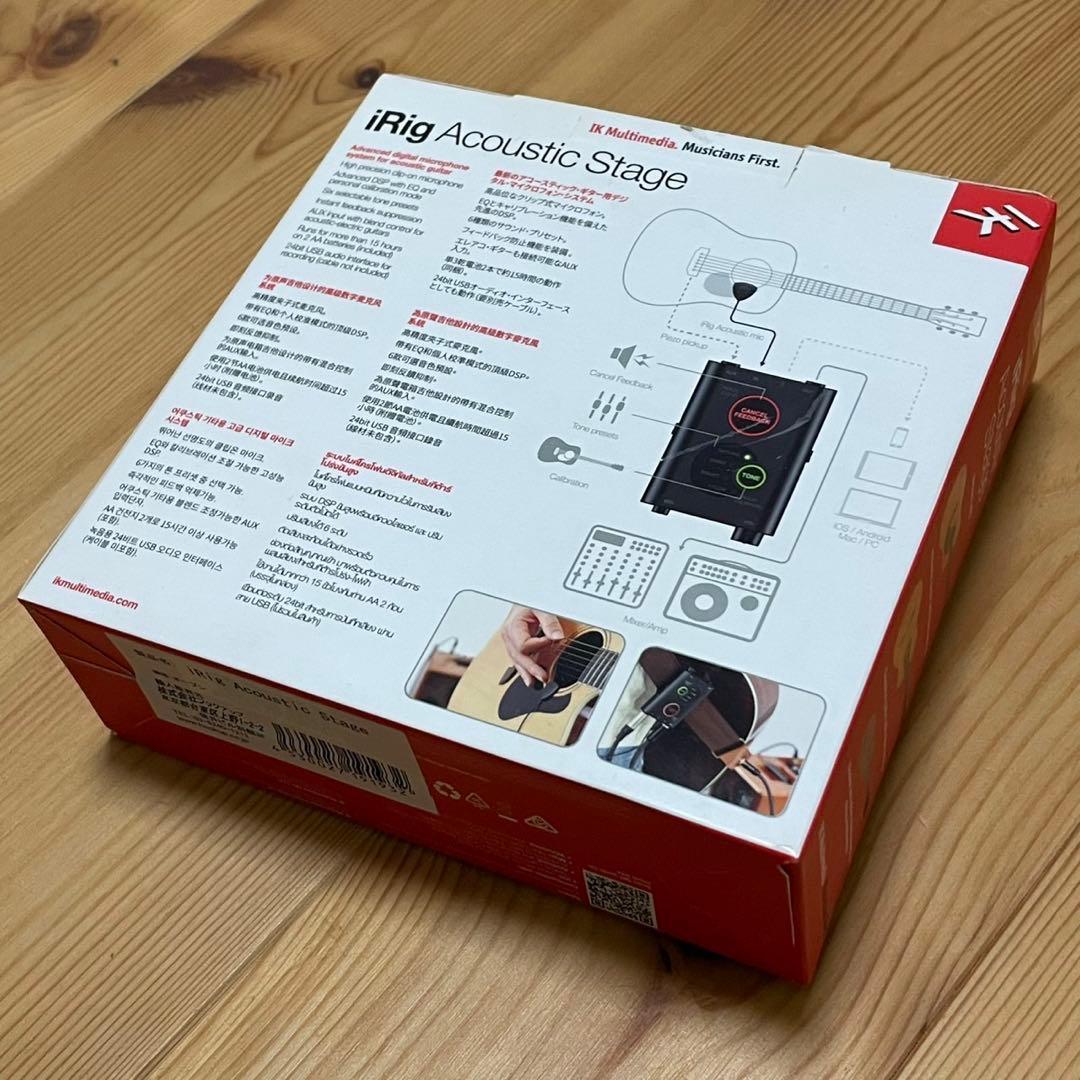 ギター iRig Acoustic Stage