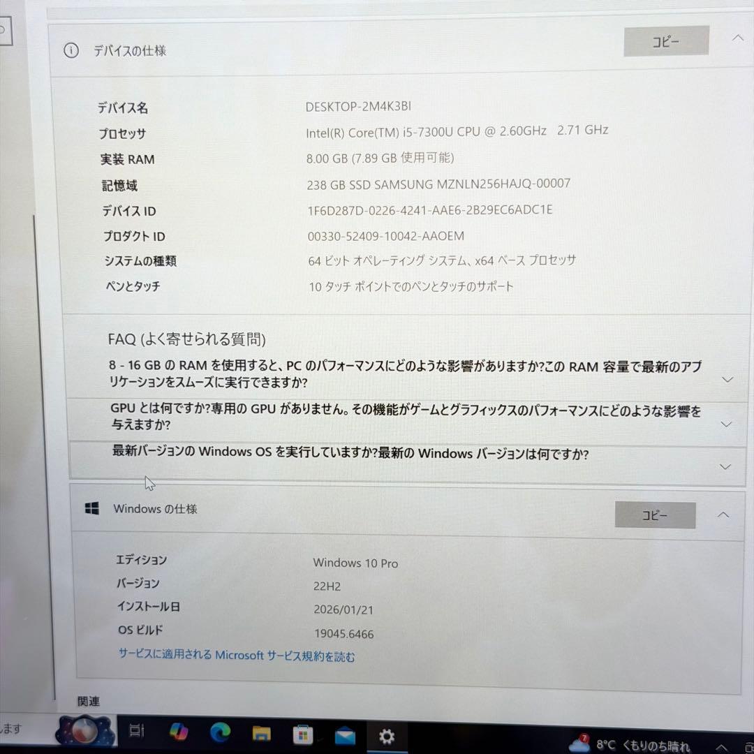 極美品 パナソニックの超軽量2in1 PC「Let's note CF-XZ6」