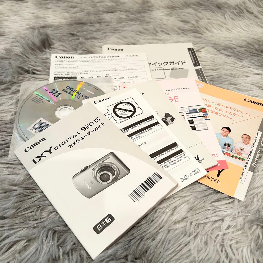 【極上美品】Canon IXY DIGITAL 920 IS PC1308